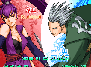 Sengoku 3 screenshot 5 for Neo Geo